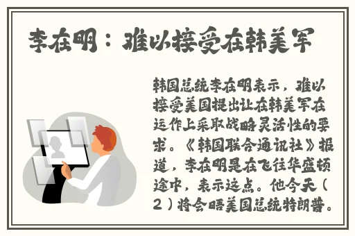 佛帐潮绣凸浮双龙耳帐